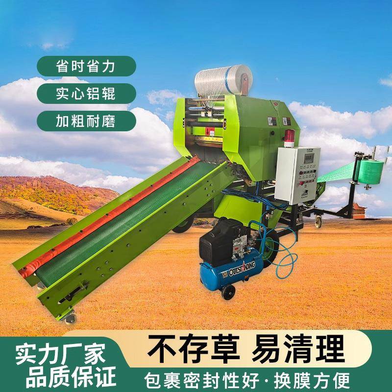 坚固耐用小型稻草牧草饲料打捆包膜机全自动秸秆粉碎打包机厂家