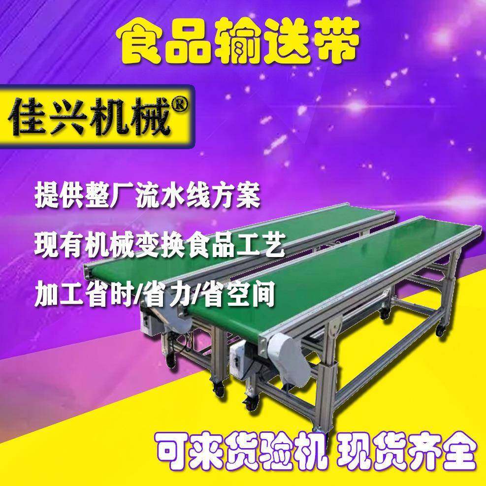 加厚重型排屑机链条式工业板式传送带不锈钢输送链板不锈钢链板,清洗/食品/商业设备,休闲食品加工设备,淘宝优惠券,粉丝福利购,淘宝优惠卷