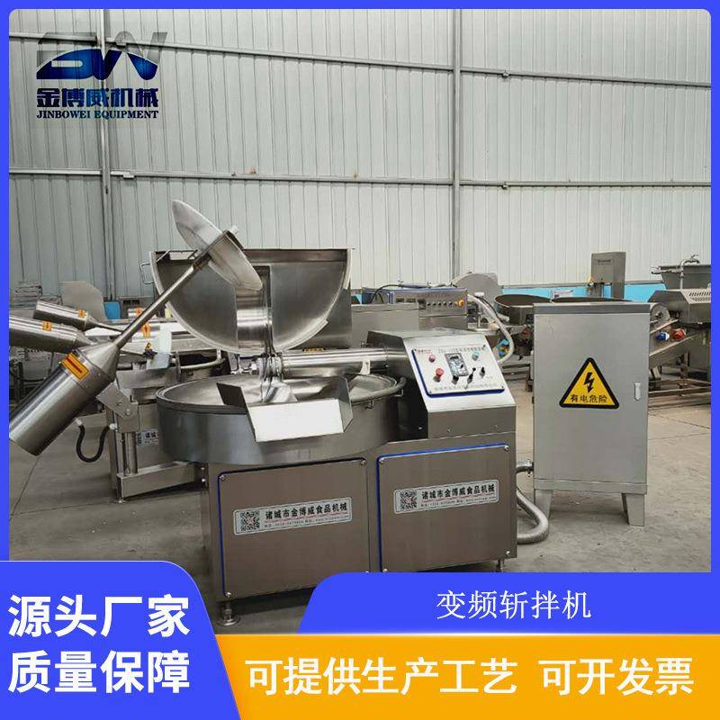 千叶豆腐生产设备千页豆腐高速变频斩拌机提供生产工艺与配方