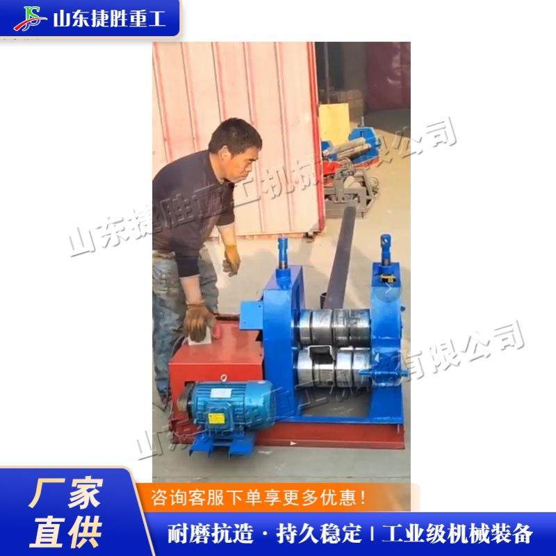 电动液压式压槽卷圆机三辊机械卷筒设备不锈钢铝板全自动卷板机,五金/工具,其他机械五金,淘宝优惠券,粉丝福利购,淘宝优惠卷