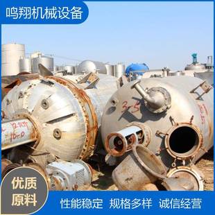 收售九新化工反应釜树脂胶水搅拌釜真空电加热304316不锈钢反应釜