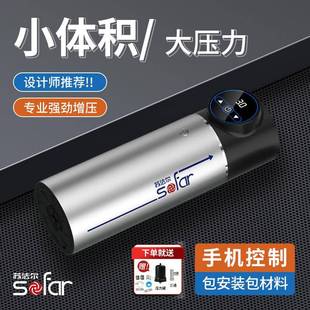 苏法尔增压泵全自动家用高层自来水管道加压全屋静音永磁变频水泵