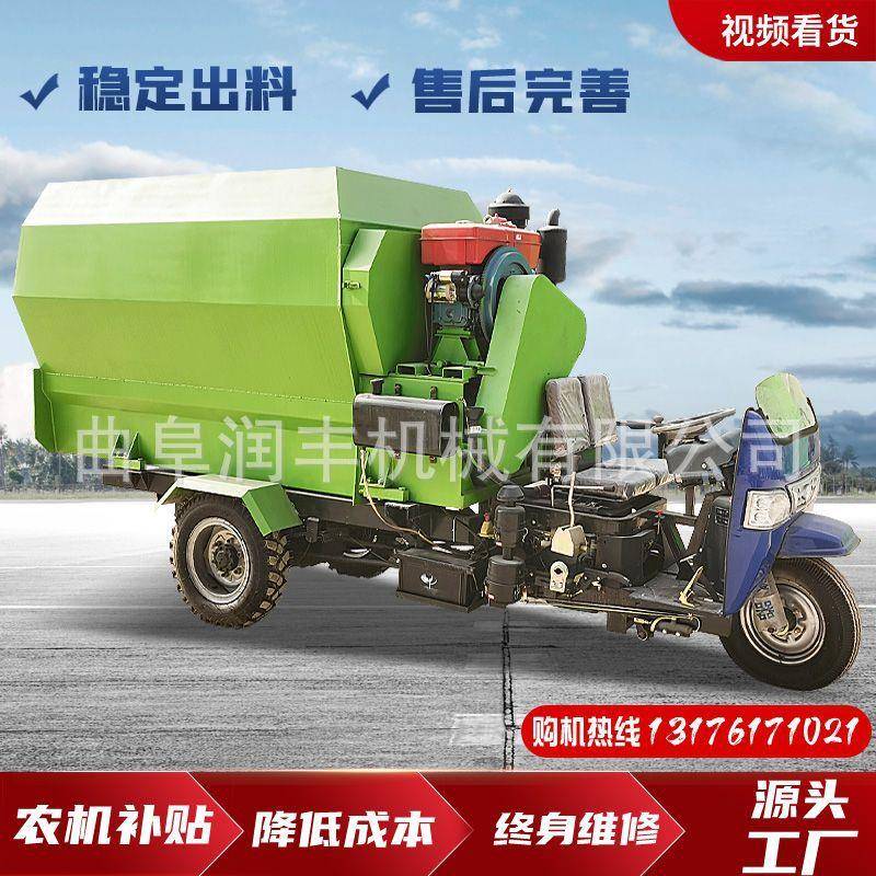 养殖场食槽电动撒料车双向出料草料投料机饲料运输牛场喂料设备
