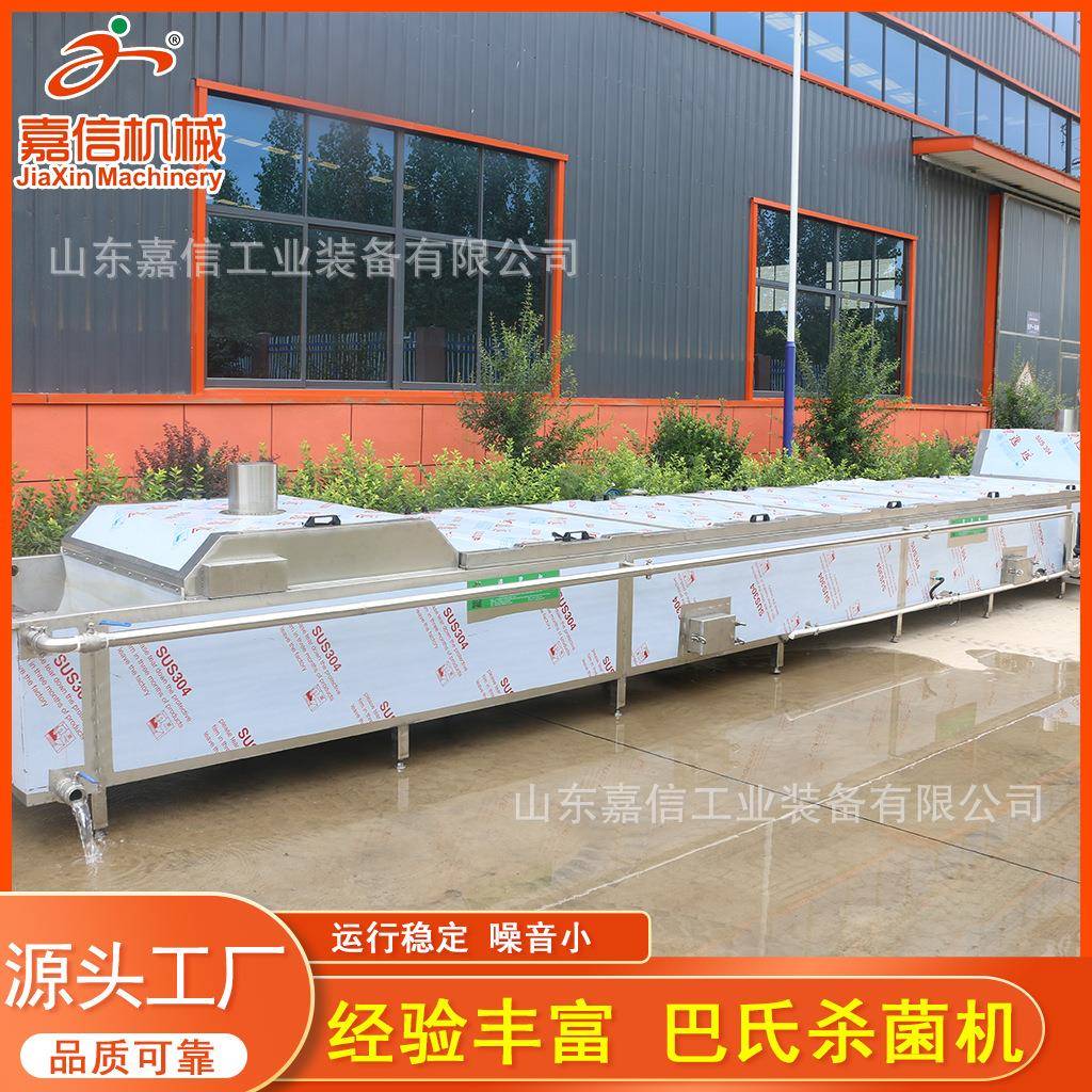 低温酱菜泡菜杀菌设备竹笋豆干巴氏杀菌机大型新款巴氏杀菌机厂家
