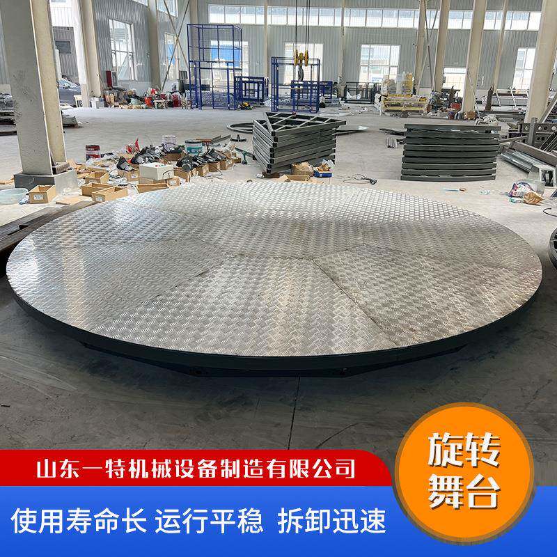 旋转舞台婚庆酒吧遥控展台圆形方形固定液压式升降平台4S展台