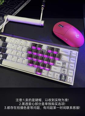 玛奇玛键帽pbt热升华支持wooting夜魔hm66made68ez63real67rs6k5A