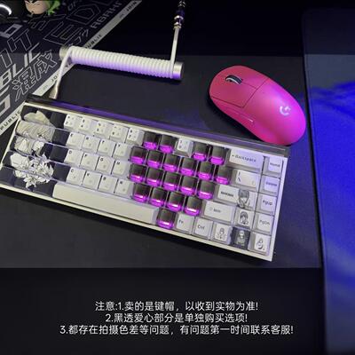 玛奇玛键帽pbt热升华支持wooting夜魔hm66made68ez63real67rs6k5A