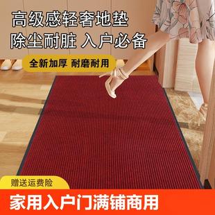 家用入户门地垫门垫进门满铺门厅红地毯商用店铺吸水防滑防水垫子