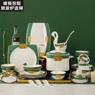 陶瓷器碗碟套装 方形景德镇骨瓷餐具北欧高档新房送礼组合欧式 家用