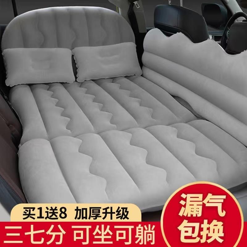 车载充气床东风风神h30/AX3/AX4/AX7/A60专用后排气垫床旅行床垫