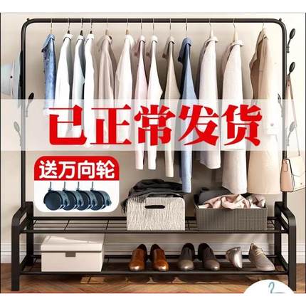 简易晾衣架家用挂衣服架子落地折叠室内卧室单杆阳台儿童收纳衣杆