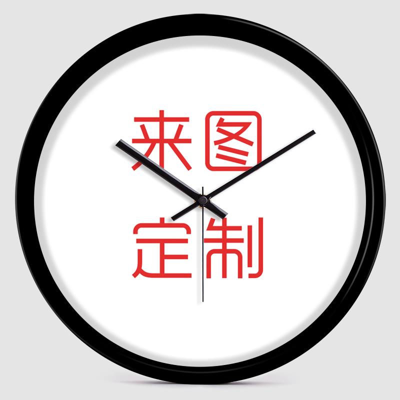来图定制挂钟照片LOGO商标图片画作企业文化场景客厅时钟表静音