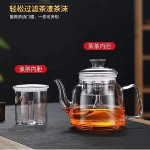 耐高温玻璃泡茶壶蒸汽一体煮茶壶家用全玻璃茶壶电陶炉专用烧水壶