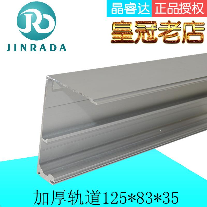 玻璃感应门轨道125MM加厚吊轨自动平移门机组滑轨放射科重型导轨