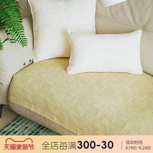 通用高端轻奢防滑高级感高档盖布定制 阳春小镇沙发垫沙发巾棉四季