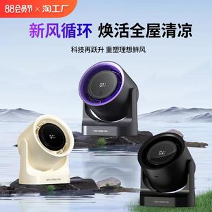 空气循环风扇静音涡轮办公室桌面USB学生宿舍降温小型充电插电用