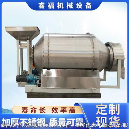 大型卧式搅拌机加厚不锈钢滚筒混合机粉末颗粒化工原料滚筒搅拌机