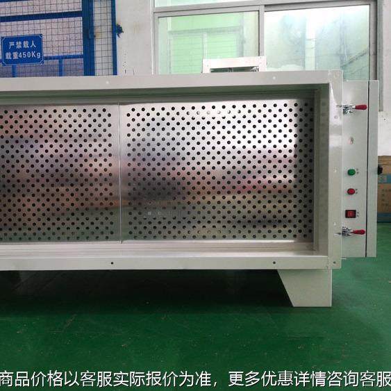 激光切割机烟雾净化器等离子烟雾设备厂家直销烟雾净化价格,清洗/食品/商业设备,油烟净化器,淘宝优惠券,粉丝福利购,淘宝优惠卷