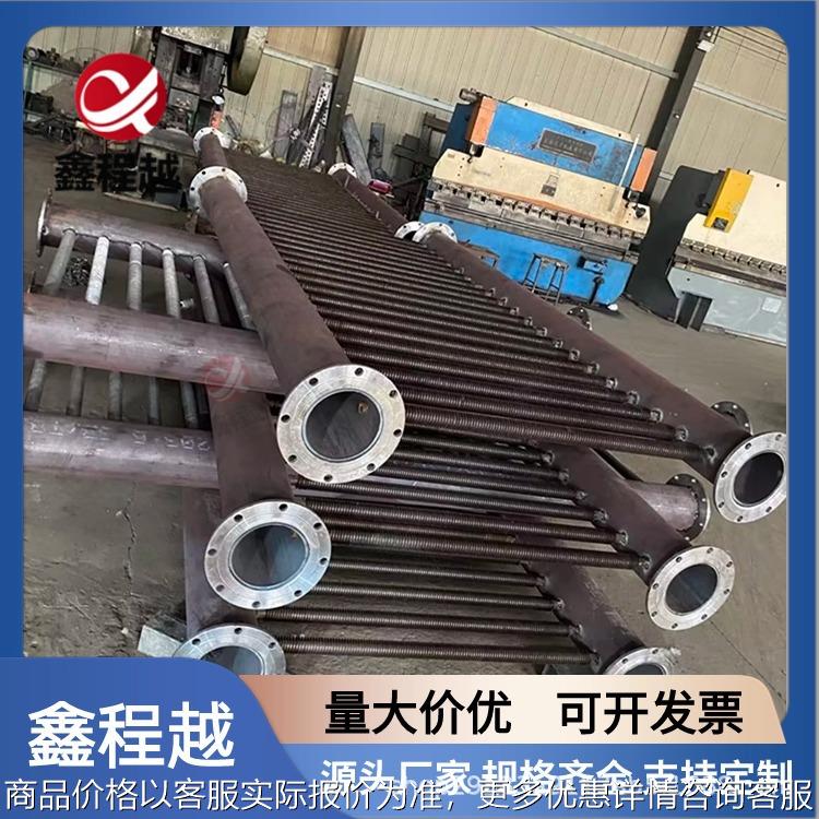 工业蒸汽翅片管散热器不锈钢铝翅片式散热管换热器设备