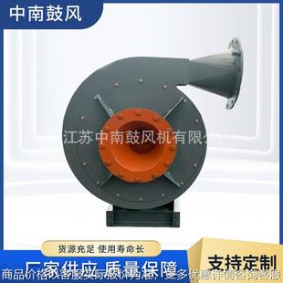 工业通风助燃除尘输送风机380 高压离心风机 26离心风机