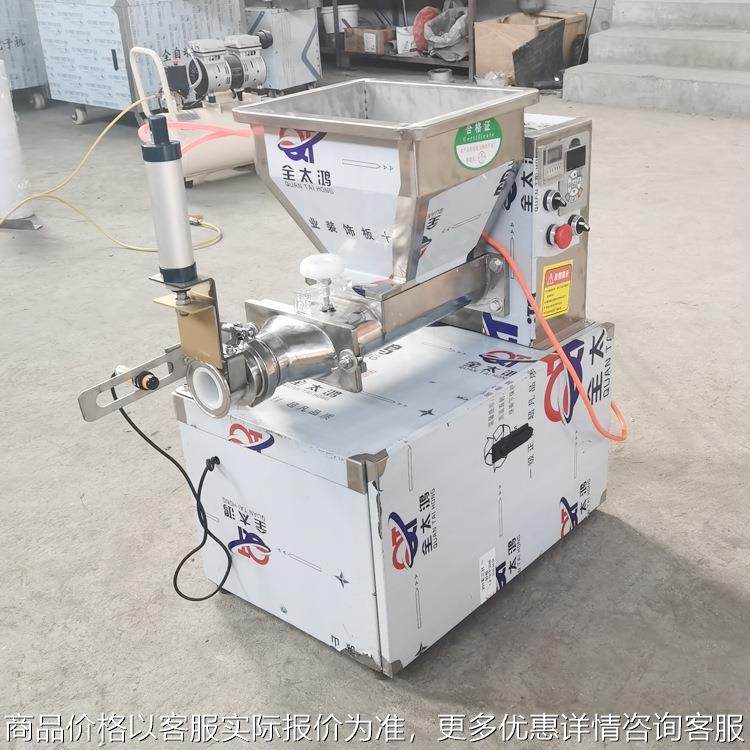 面剂子机全自动面团分切机小型切面团机设备多功能月饼分馅机商用,厨房电器,面条机,淘宝优惠券,粉丝福利购,淘宝优惠卷