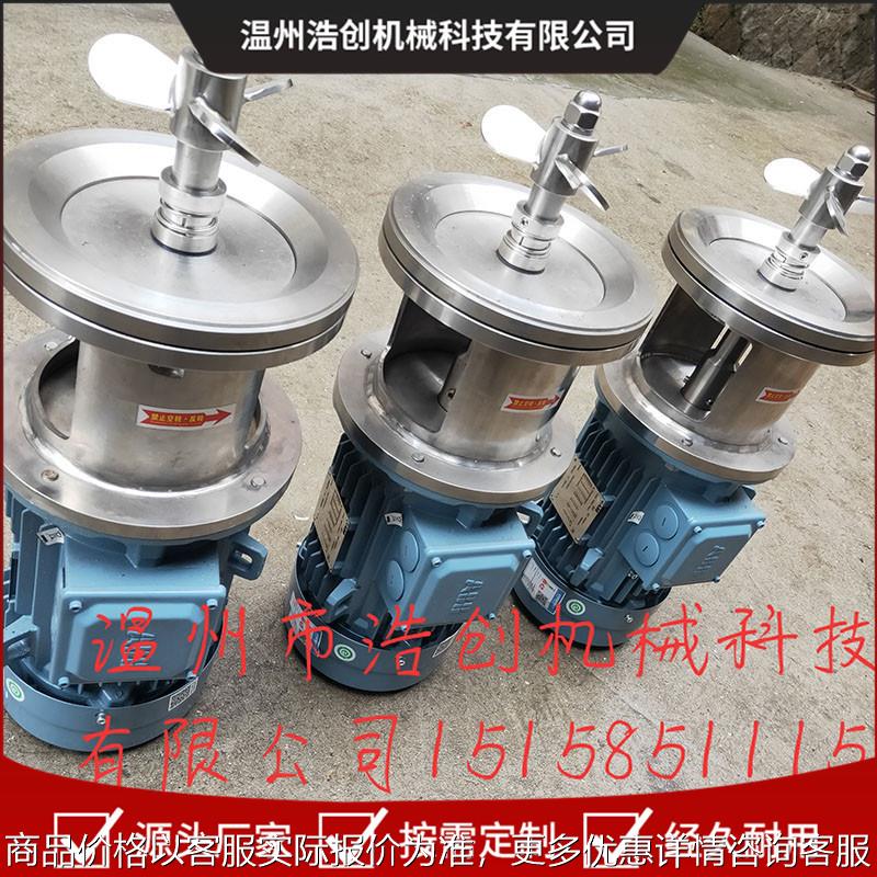 供应滤液水池搅拌器 滤液水池立式搅拌机 滤液水池快速搅拌机