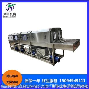 周转筐清洗机 餐盘清洗机 鸡笼清洗机 啤酒筐清洗设备