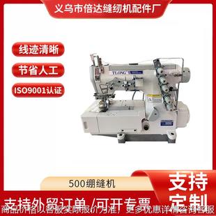厂家供应 全自动电动剪线砍车500绷缝机 直驱绷缝机