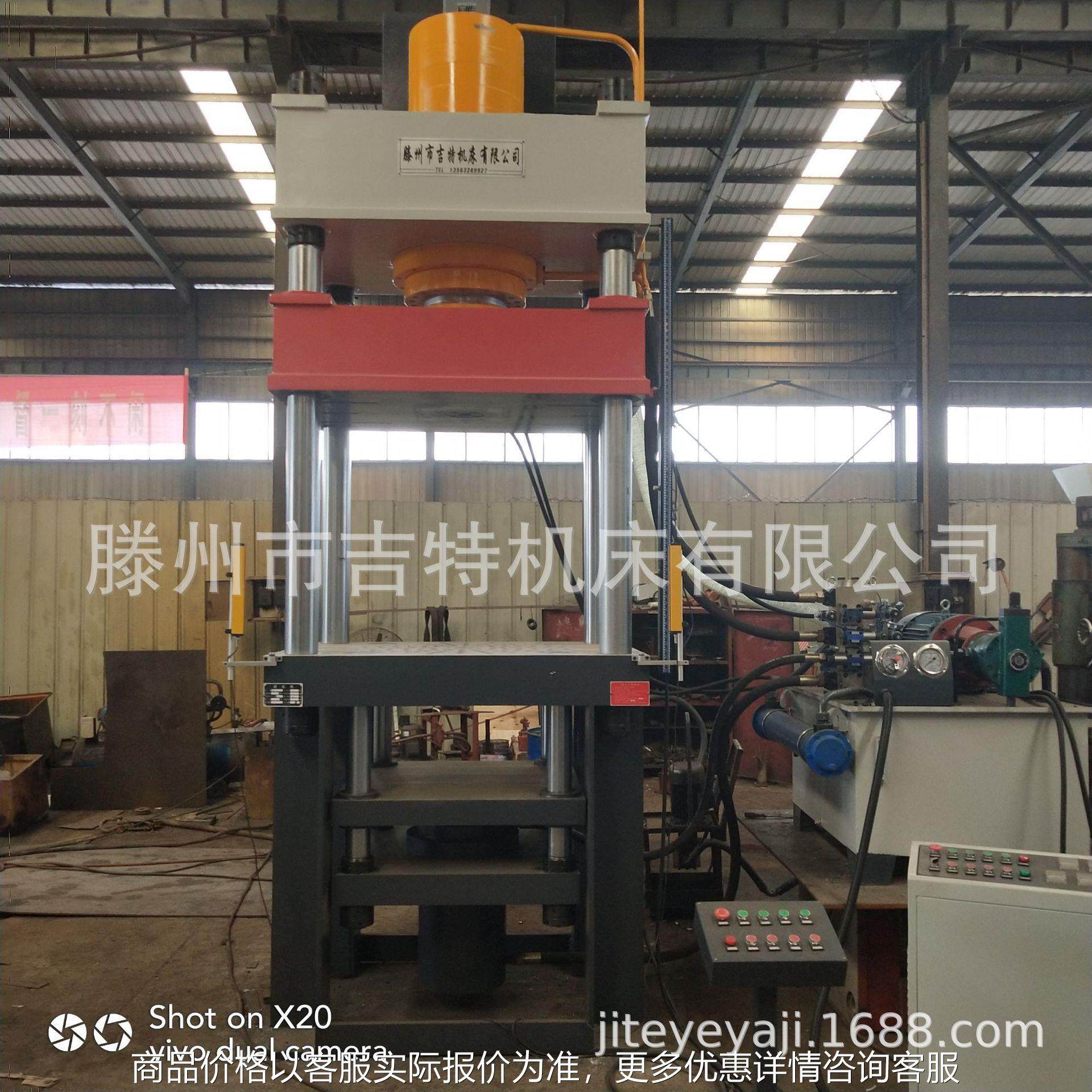 315吨液压机 三梁四柱拉伸机 各种金属材料的拉伸成型液压机,五金/工具,其他机械五金,淘宝优惠券,粉丝福利购,淘宝优惠卷