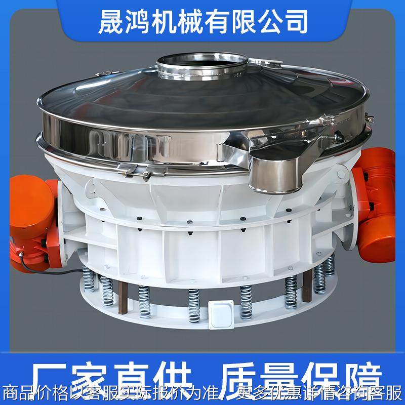 单双电机直排振动筛 微细粉料直排筛 食品化工自动卸料筛分机,橡塑材料及制品,PP板,淘宝优惠券,粉丝福利购,淘宝优惠卷