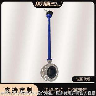 定制加长杆蝶阀341 地下井使用厂家 16手动软密封法兰蝶阀地埋式