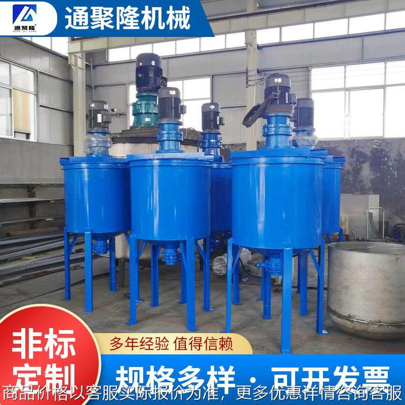 供应不锈钢立式搅拌罐 导热油加热釜 洗衣液设备 工业搅拌机,清洗/食品/商业设备,食品搅拌机,淘宝优惠券,粉丝福利购,淘宝优惠卷