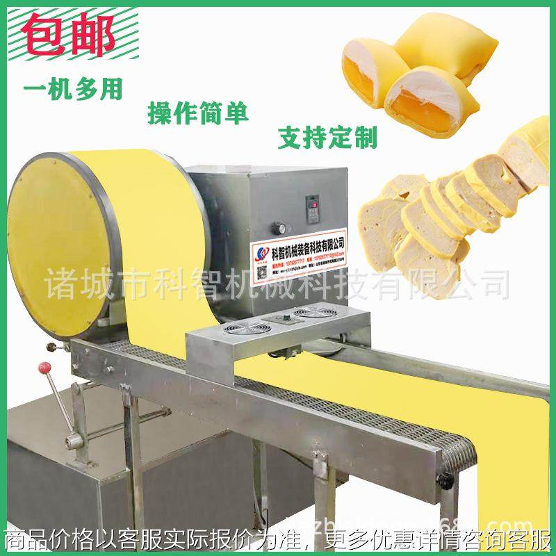 全自动班戟皮机器 卷煎蛋皮生产设备 千层蛋糕蛋皮机,厨房电器,面条机,淘宝优惠券,粉丝福利购,淘宝优惠卷