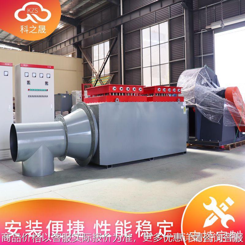 煤矿井口风道加热器 山西煤矿矿井升温加热器 防爆煤安加热器