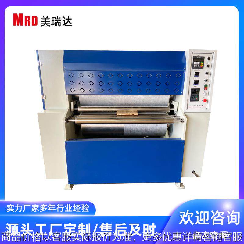 全自动皮革压花机 生产塑料板材片材压花机压纹设备