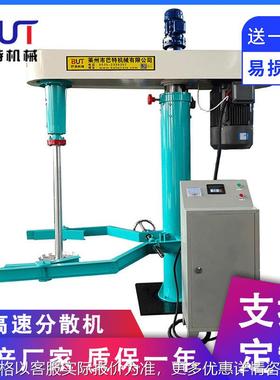 供应1.590高速分散机 涂料油墨电动实验分散机搅拌机器设备