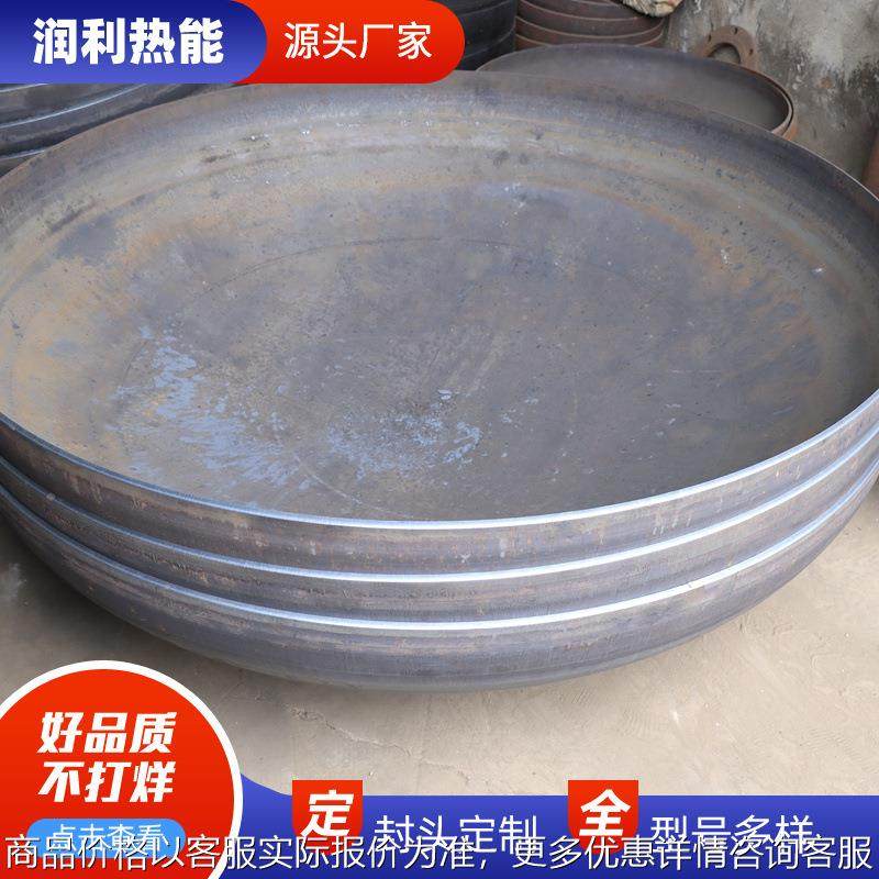 碳钢碟形锅炉封头油罐大口径焊接立式锅炉配件冲压锅炉碟形封头,大家电,锅炉配件,淘宝优惠券,粉丝福利购,淘宝优惠卷