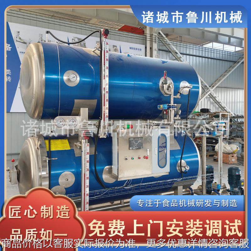 鱼罐头午餐肉杀菌锅椒麻鸡扒鸡水浴式杀菌釜商用玉米粽子杀菌设备,清洗/食品/商业设备,酿酒设备,淘宝优惠券,粉丝福利购,淘宝优惠卷