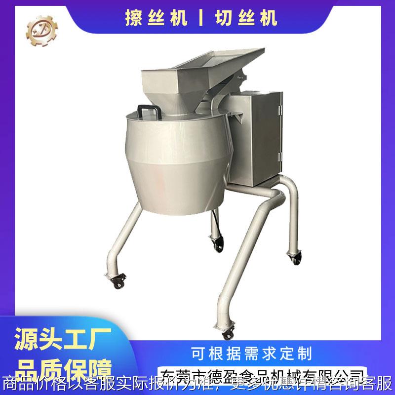 商用大型擦丝机土豆切丝机球茎类切丝机不锈钢切丝机龙卷风擦丝机