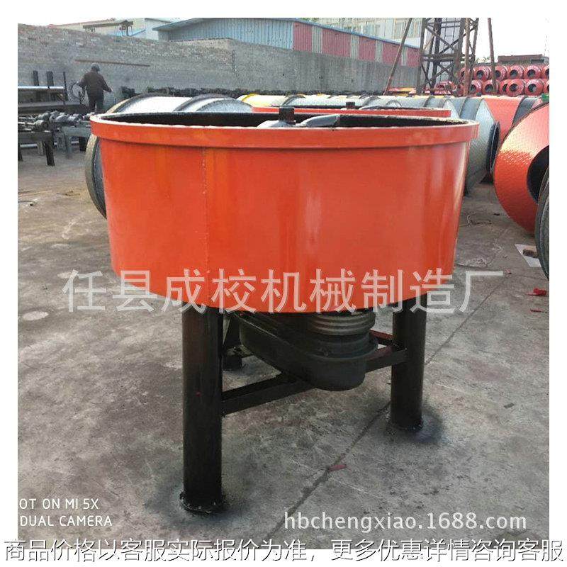 建筑平口搅拌机 混凝土全爬自上料 800型立式平口混凝土搅拌机,五金/工具,工程/建筑机械,淘宝优惠券,粉丝福利购,淘宝优惠卷