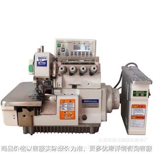 厂家直供电脑包边缝纫机 700锁边机直驱拷边机