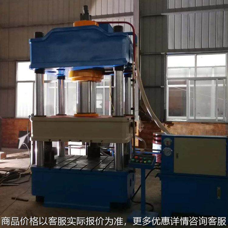 供应315吨三梁四柱液压机 多功能粉末成型油压机 薄板拉伸机,五金/工具,其他机械五金,淘宝优惠券,粉丝福利购,淘宝优惠卷