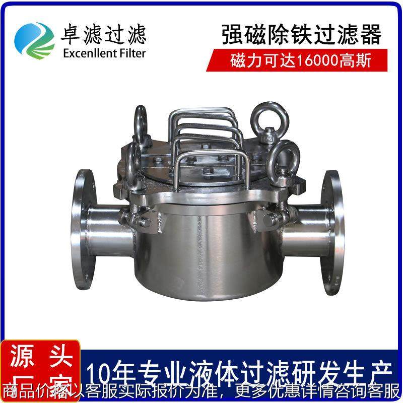 新能源磷酸铁锂电池浆料过滤除铁器 磁铁吸附铁离子磁力固液分离,标准件/零部件/工业耗材,滤布,淘宝优惠券,粉丝福利购,淘宝优惠卷