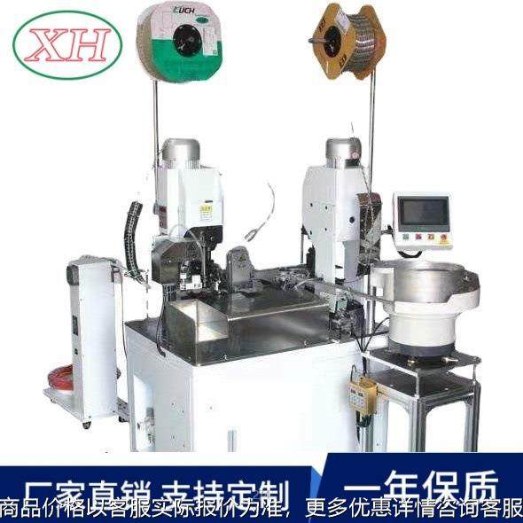 厂家直供自动两端散粒自动端子机双头穿护套打端端子机双头端子机,清洗/食品/商业设备,包子机,淘宝优惠券,粉丝福利购,淘宝优惠卷