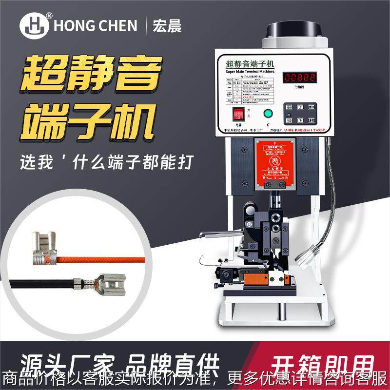 半自动超静音端子机模具1.5压接机2电动压线机打端机器接线,清洗/食品/商业设备,包子机,淘宝优惠券,粉丝福利购,淘宝优惠卷