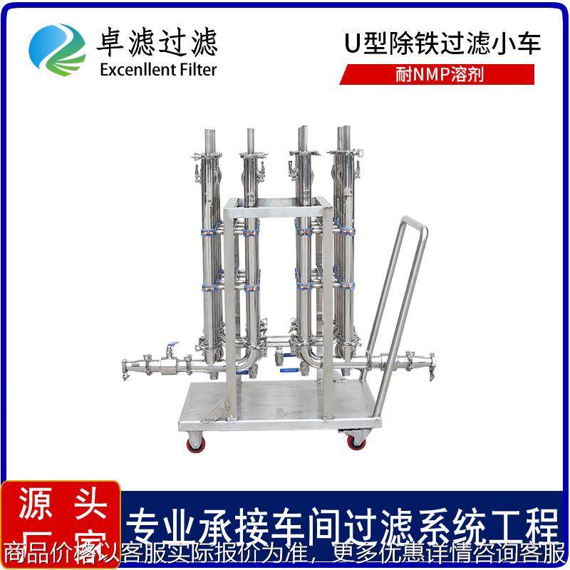 移动式吸铁器 磷酸铁锂电池浆料型除铁器 多级强磁吸附除铁设备,标准件/零部件/工业耗材,滤布,淘宝优惠券,粉丝福利购,淘宝优惠卷
