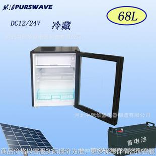 68车载玻璃门保鲜柜直流医药冷藏箱船用啤酒柜展示柜冰箱1224