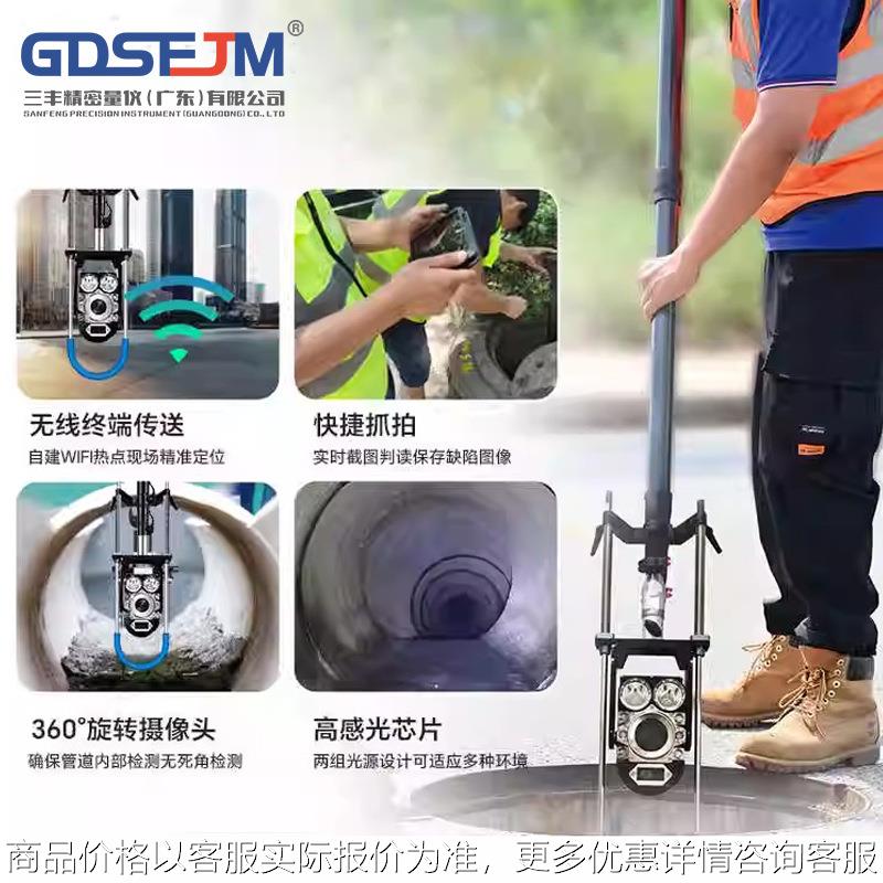 无线管道潜望镜燃气管道市政管道排水污水堵塞高清数显管道检测仪