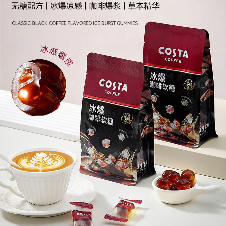 COSTA冰爆咖啡软糖无糖0脂润喉糖特浓草本开车提神薄荷糖糖果68g图片
