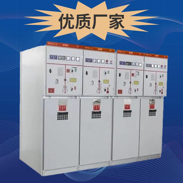 10KV高压开关柜厂家,中置柜KYN28高压成套柜,配电房高压柜,